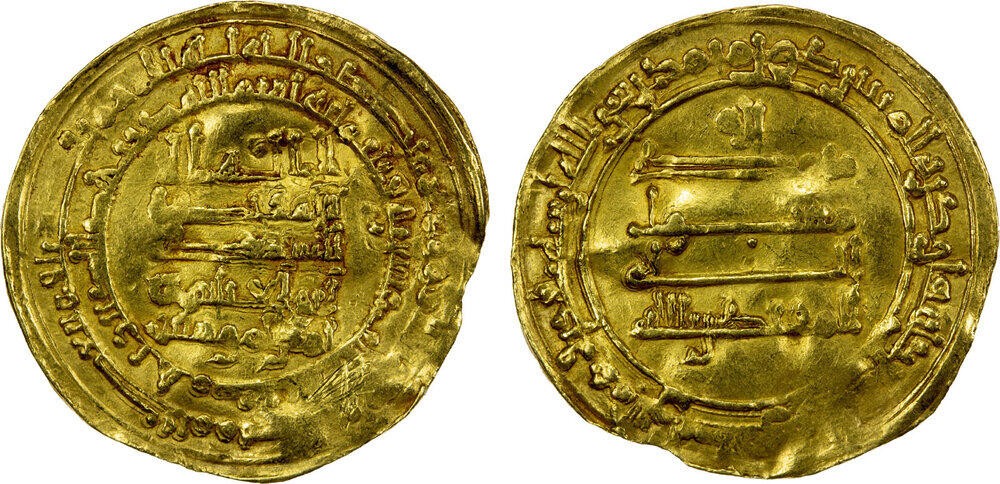 Dinar coin 41636